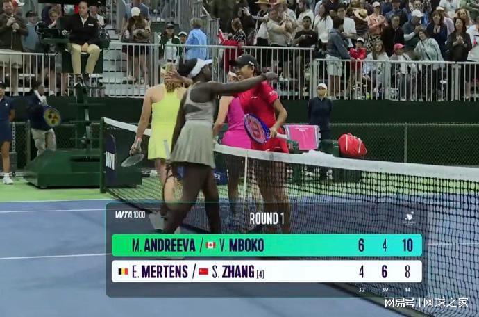 英雄联盟手机直播-澳网夺冠后两连败，张帅IW赛单双均首轮游！